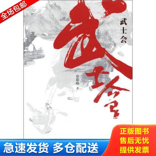 绝版书九成新 售价高于定价