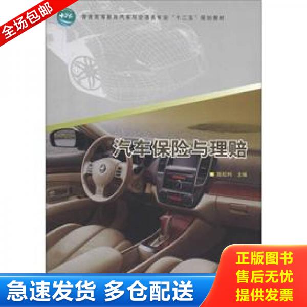 绝版书九成新 售价高于定价