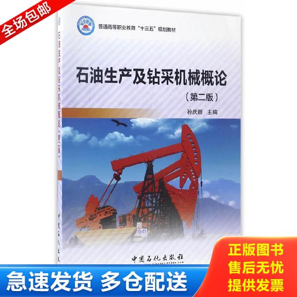 绝版书九成新 售价高于定价