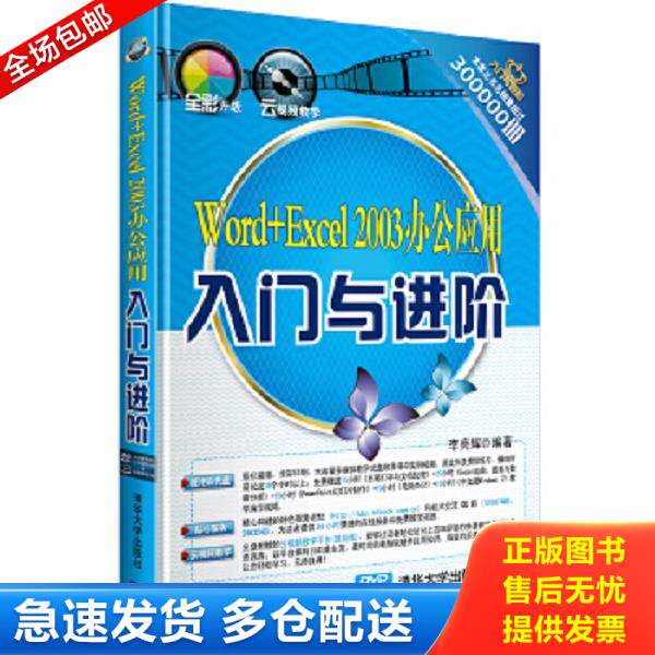 绝版书九成新 售价高于定价