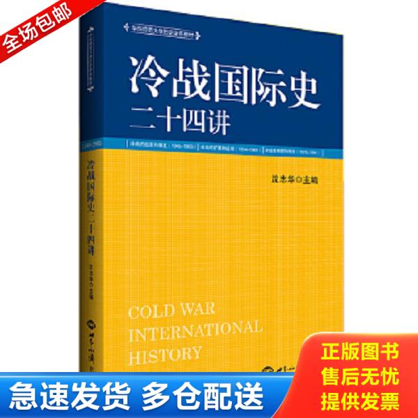 绝版书九成新 售价高于定价