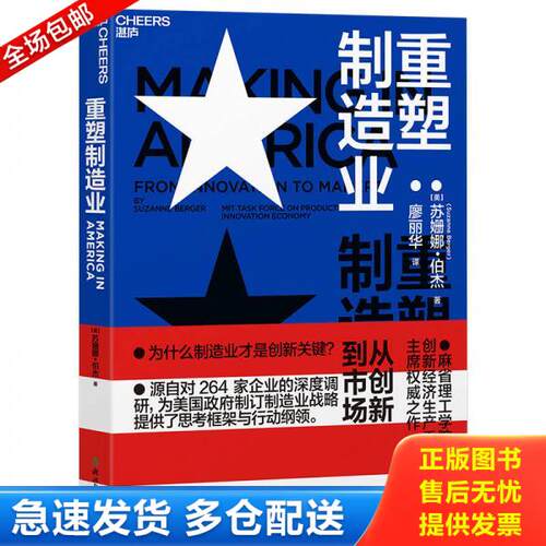 库存绝版九成新 售价高于定价