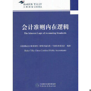 绝版库存整体九成新售价高于定价