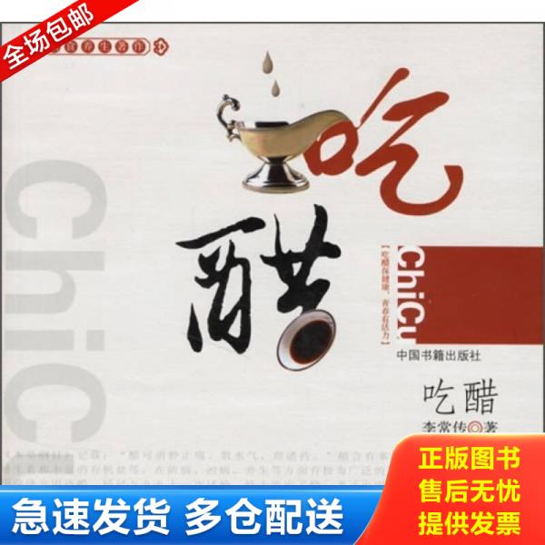 绝版书九成新 售价高于定价