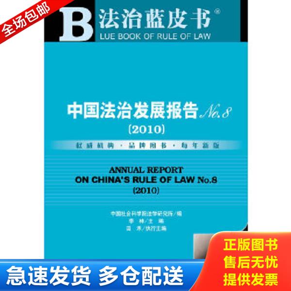 绝版书九成新 售价高于定价