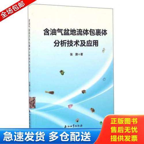 绝版书九成新 售价高于定价