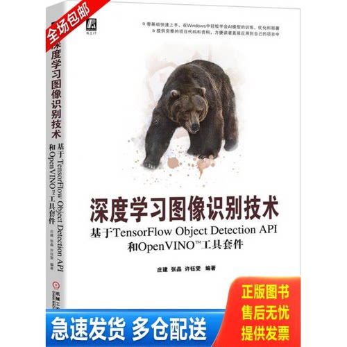 库存绝版九成新 售价高于定价