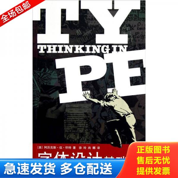 绝版书九成新 售价高于定价