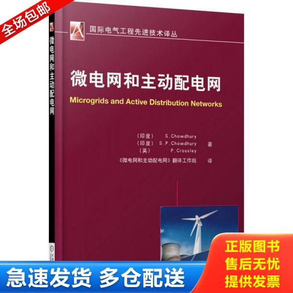 绝版书九成新 售价高于定价