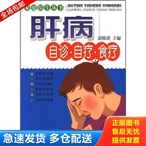 绝版书九成新 售价高于定价