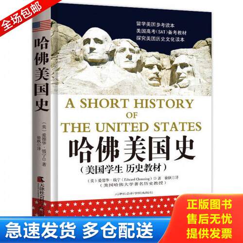 库存绝版九成新 售价高于定价