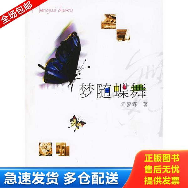 绝版书九成新 售价高于定价