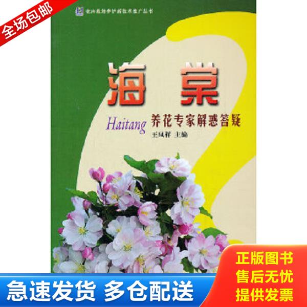 绝版书九成新 售价高于定价