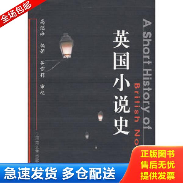绝版书九成新 售价高于定价