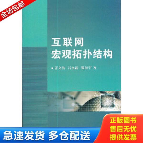 绝版书九成新 售价高于定价