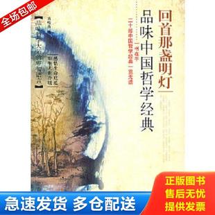 正版库存书9787801576422 手术学全集:口腔颌面外科手术学 周树夏主编 人民军医出版社