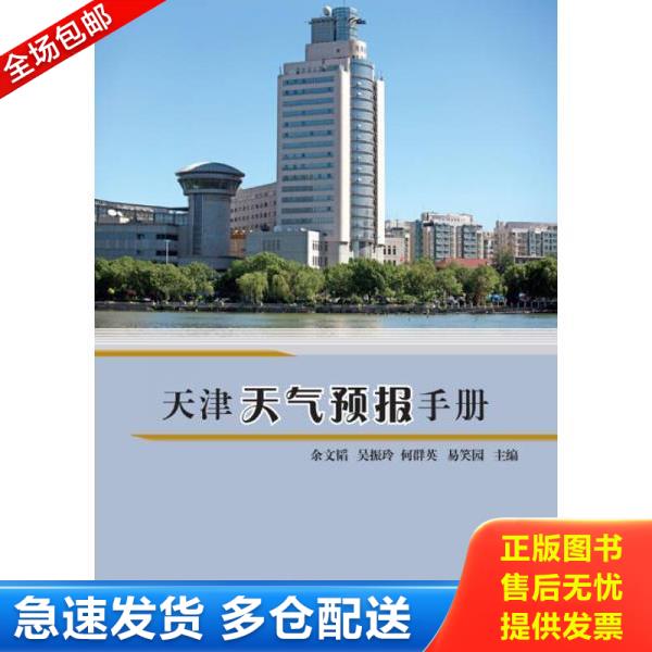 绝版书九成新 售价高于定价