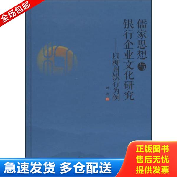 绝版书九成新 售价高于定价