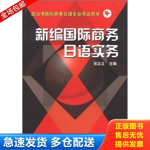 绝版书九成新 售价高于定价