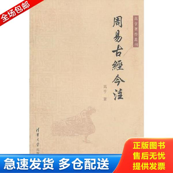 绝版书九成新 售价高于定价
