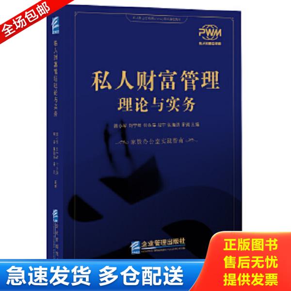 绝版书九成新 售价高于定价