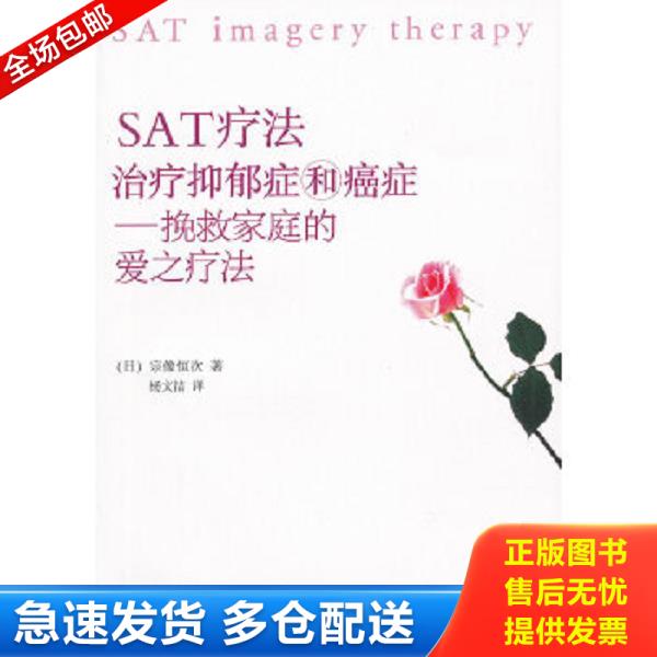 绝版书九成新 售价高于定价