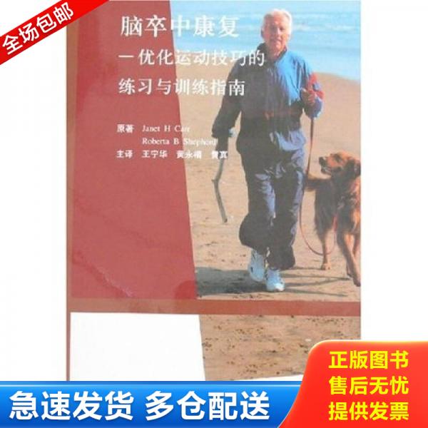 绝版书九成新 售价高于定价