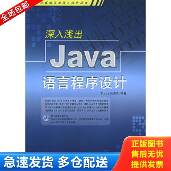 绝版书九成新 售价高于定价