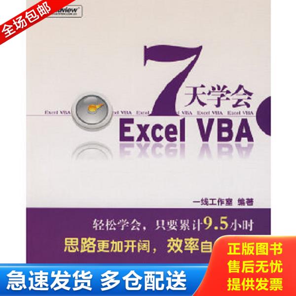 绝版书九成新 售价高于定价
