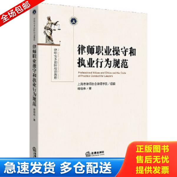 绝版书九成新 售价高于定价