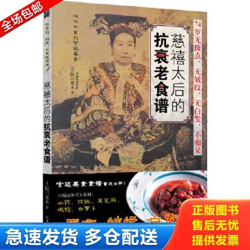 绝版书九成新 售价高于定价