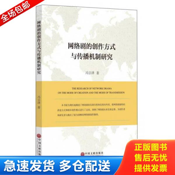 绝版书九成新 售价高于定价