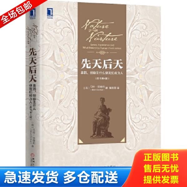 绝版书九成新 售价高于定价