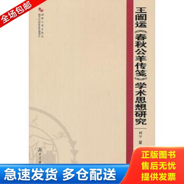 绝版书九成新 售价高于定价