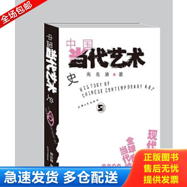 绝版书九成新 售价高于定价