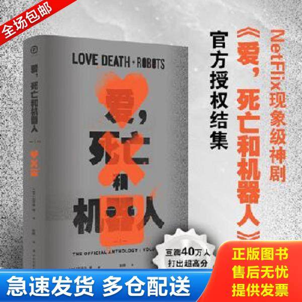 绝版书九成新 售价高于定价