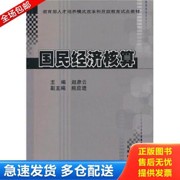 绝版书九成新 售价高于定价