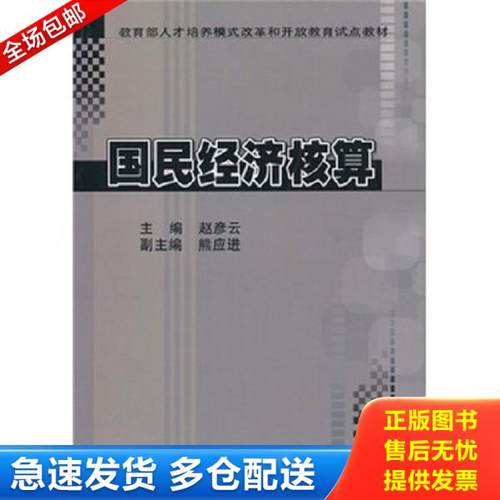 绝版书九成新 售价高于定价