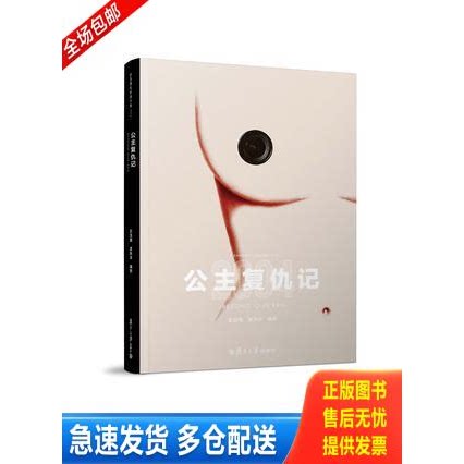 库存绝版九成新 售价高于定价