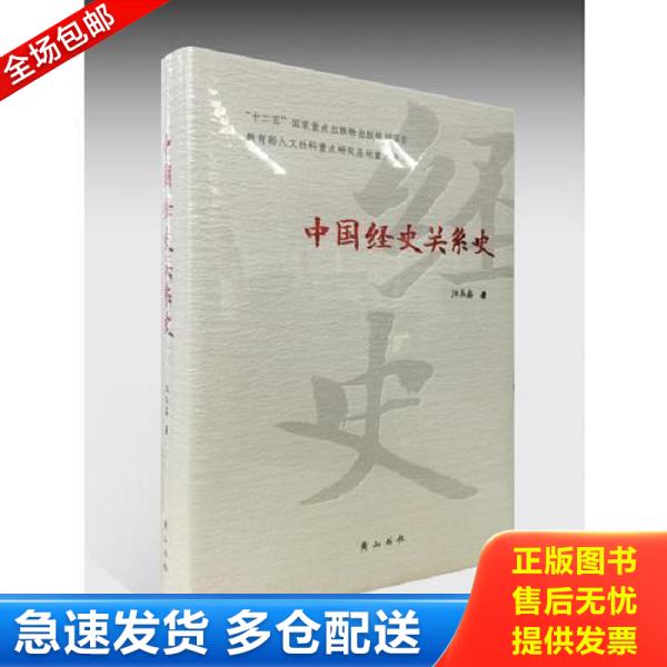 绝版书九成新 售价高于定价
