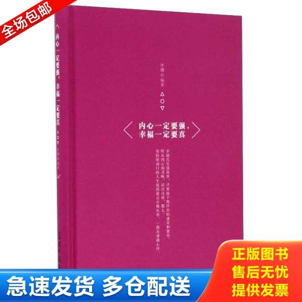 绝版书九成新 售价高于定价