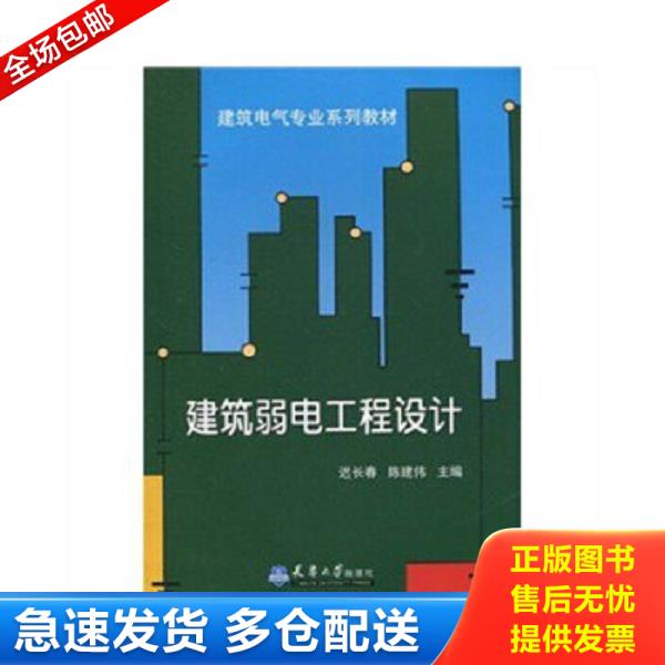 绝版书九成新 售价高于定价