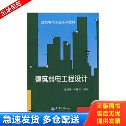 绝版书九成新 售价高于定价