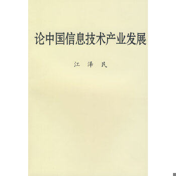 绝版库存整体九成新售价高于定价