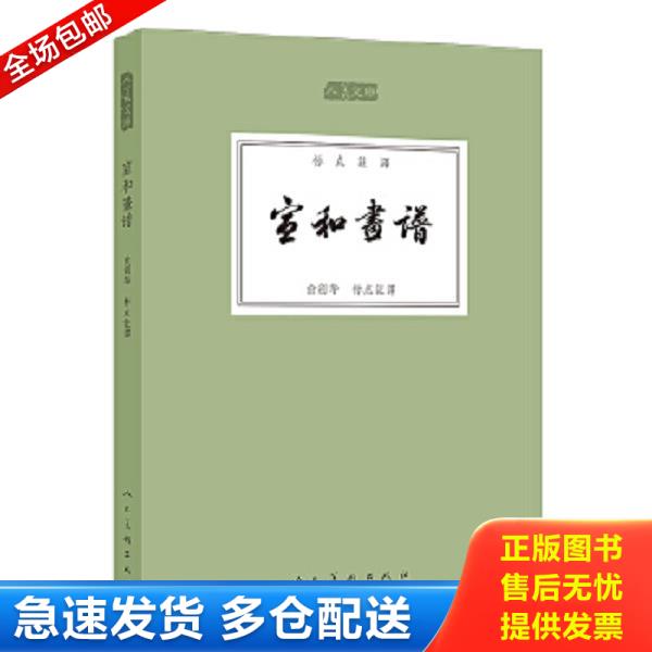 绝版书九成新 售价高于定价