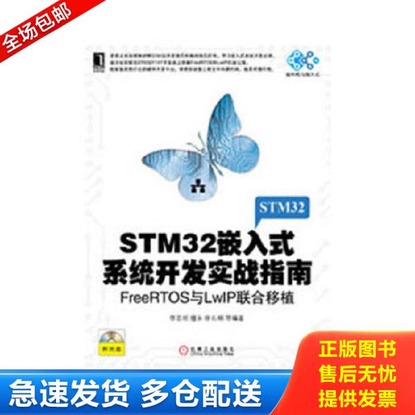绝版书九成新 售价高于定价