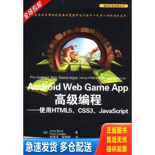 库存绝版九成新 售价高于定价