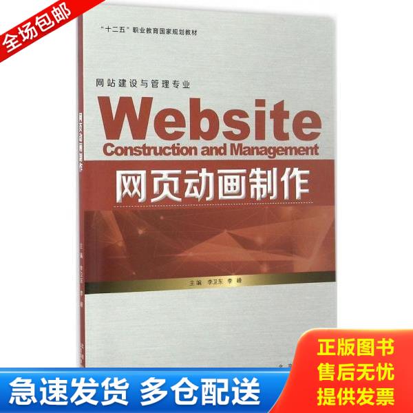 绝版书九成新 售价高于定价