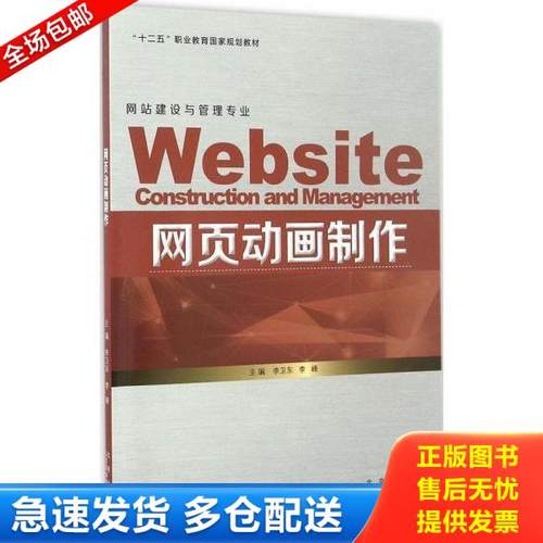 绝版书九成新 售价高于定价