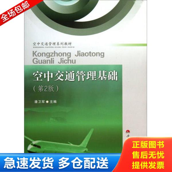 绝版书九成新 售价高于定价
